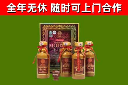 邢台烟酒回收50年茅台酒.jpg