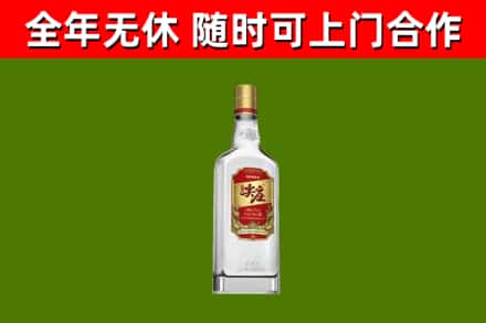 邢台回收尖庄酒